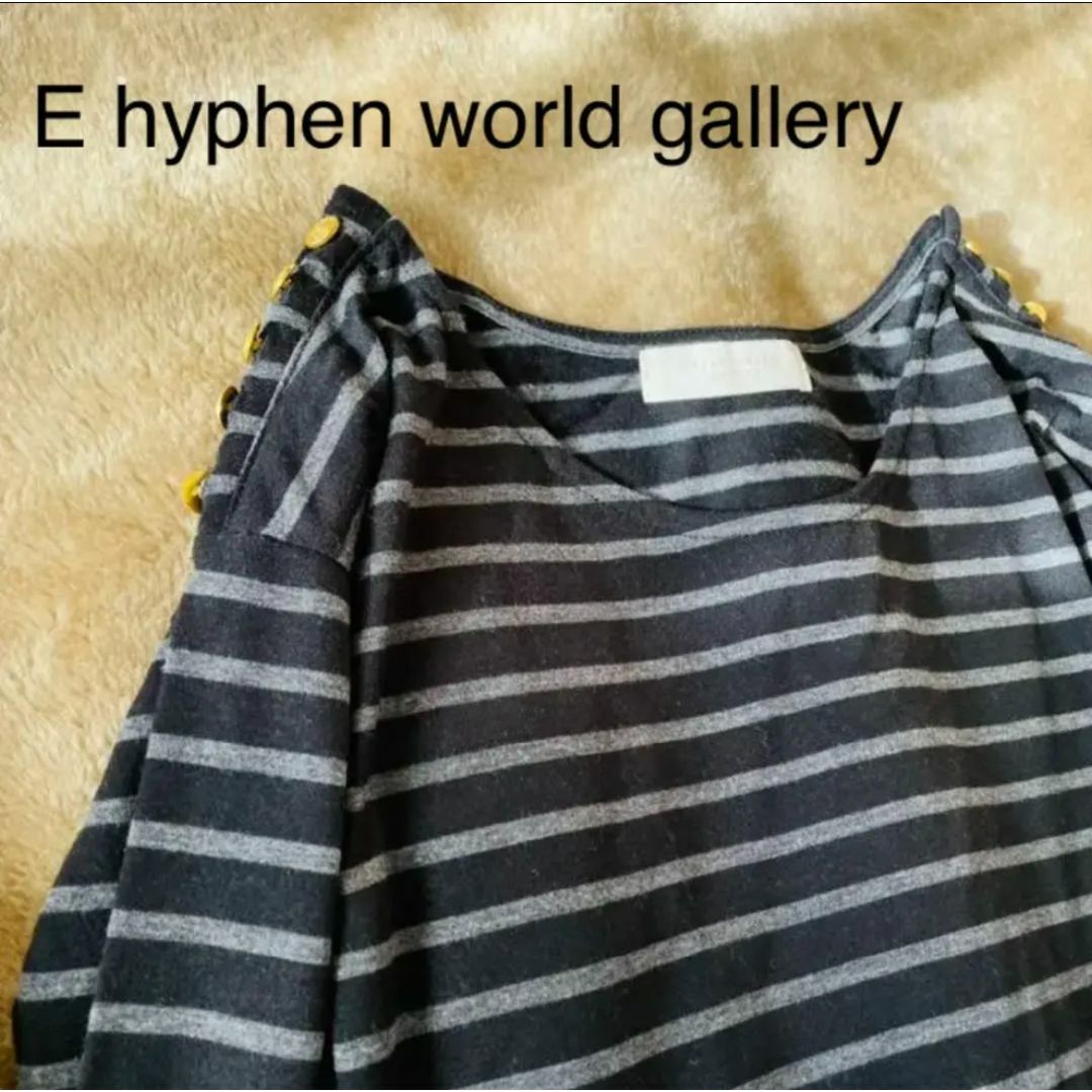 E hyphen world gallery(イーハイフンワールドギャラリー)の【E hyphen world gallery】エポレット金ボタン カットソー レディースのトップス(カットソー(長袖/七分))の商品写真