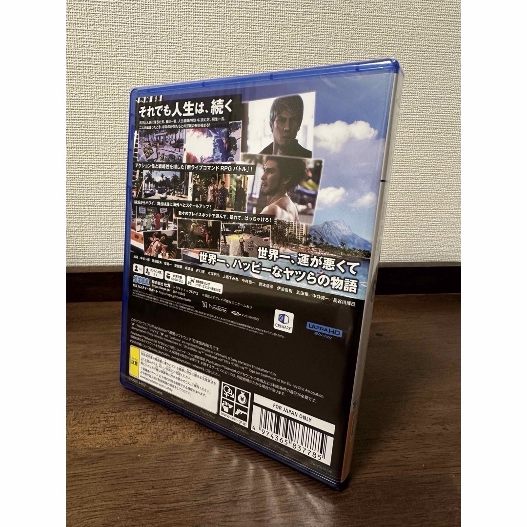 【新品】 龍が如く8 PS5 エンタメ/ホビーのゲームソフト/ゲーム機本体(家庭用ゲームソフト)の商品写真