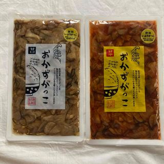 おかずがっこ 甘口 甘辛 セット(漬物)