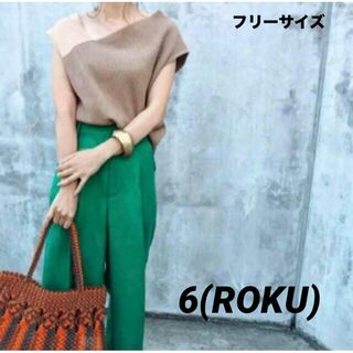 ロク(6 (ROKU))のroku ♡ サーマルワンショルダー  トップス　インスタで人気(Tシャツ(半袖/袖なし))