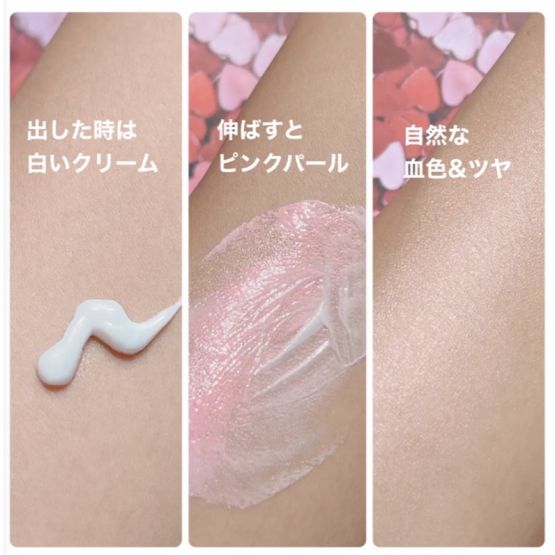 peachC メイクアップベース コスメ/美容のベースメイク/化粧品(化粧下地)の商品写真