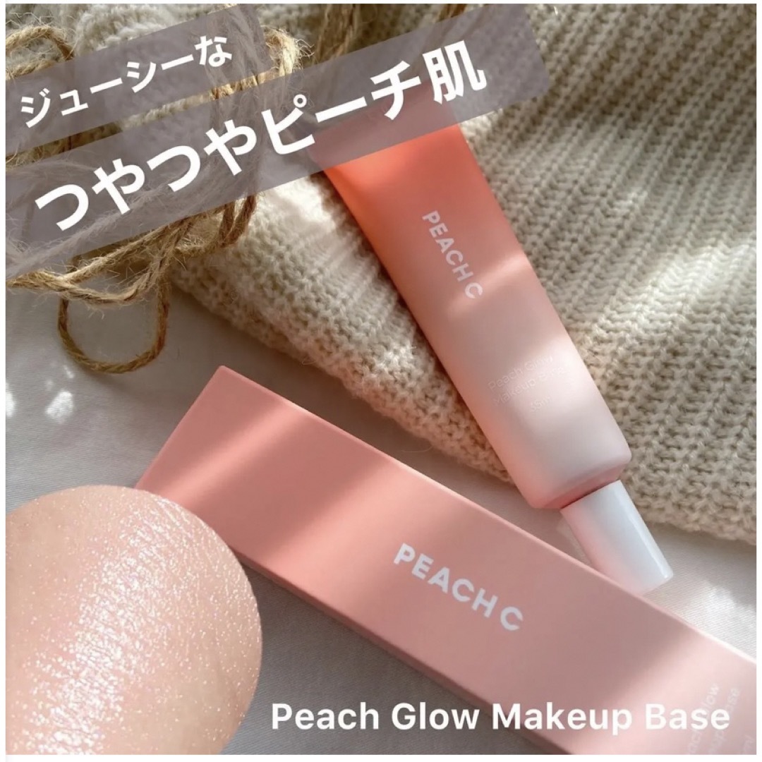 peachC メイクアップベース コスメ/美容のベースメイク/化粧品(化粧下地)の商品写真