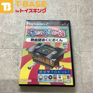 PlayStation2/プレイステーション2/プレステ2/PS2 HAMSTER/ハムスター オレたちゲーセン族 熱血硬派くにおくん 超豪華7点セット付き ソフト/■(家庭用ゲームソフト)