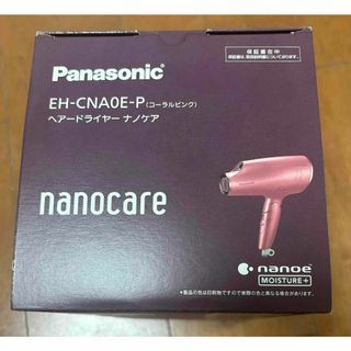 パナソニック(Panasonic)の新品・未使用品 パナソニック EH-CNA0E-P コーラルピンクヘアドライヤー(ドライヤー)