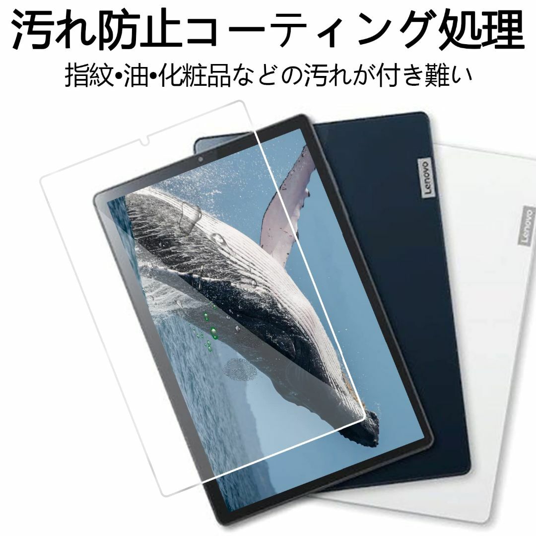 【サイズ:LenovoTab610.3】【Pysea】2021モデルLenovo スマホ/家電/カメラのPC/タブレット(タブレット)の商品写真