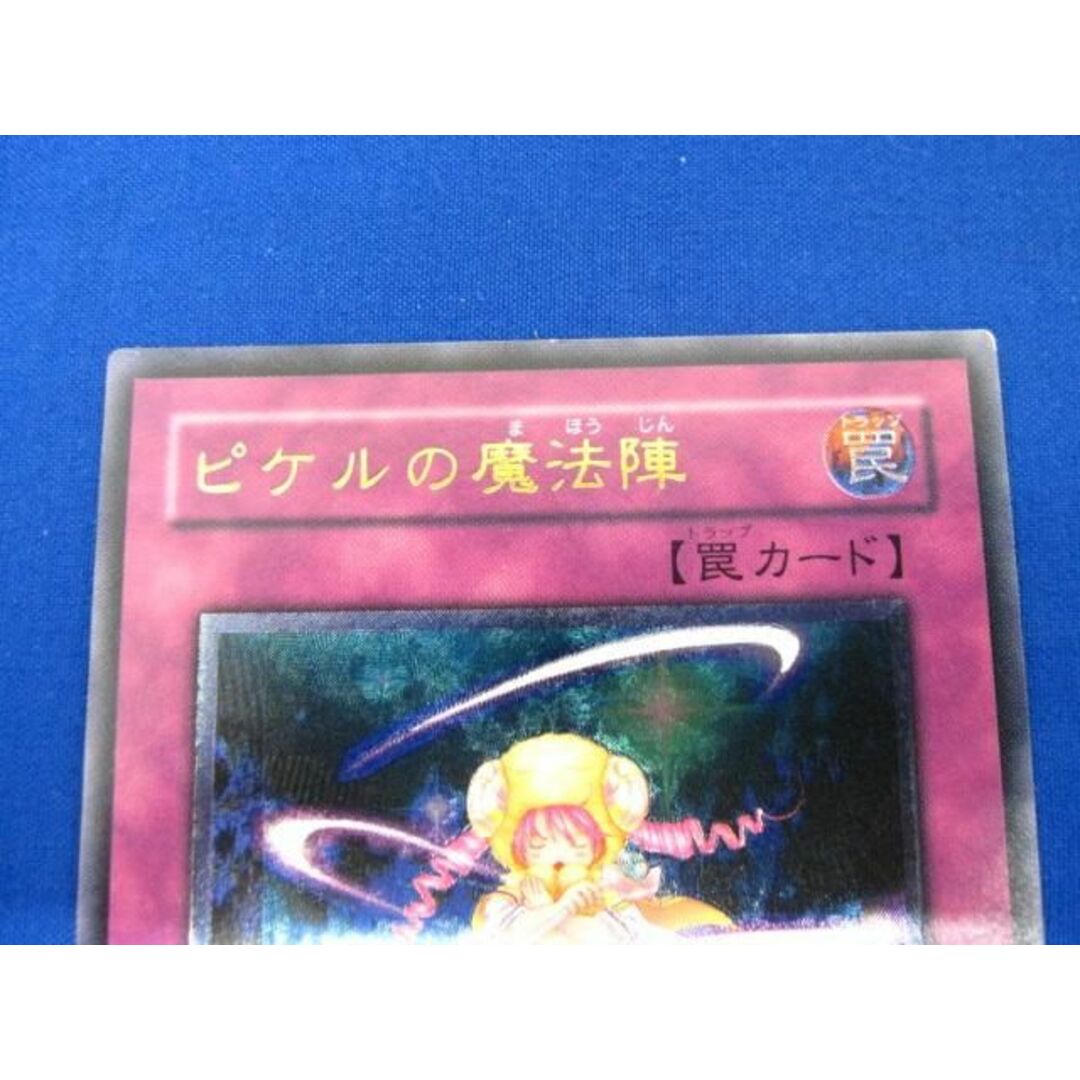  トレカ 遊戯王 RDS-JP057 ピケルの魔法陣 アルティメット エンタメ/ホビーのトレーディングカード(その他)の商品写真