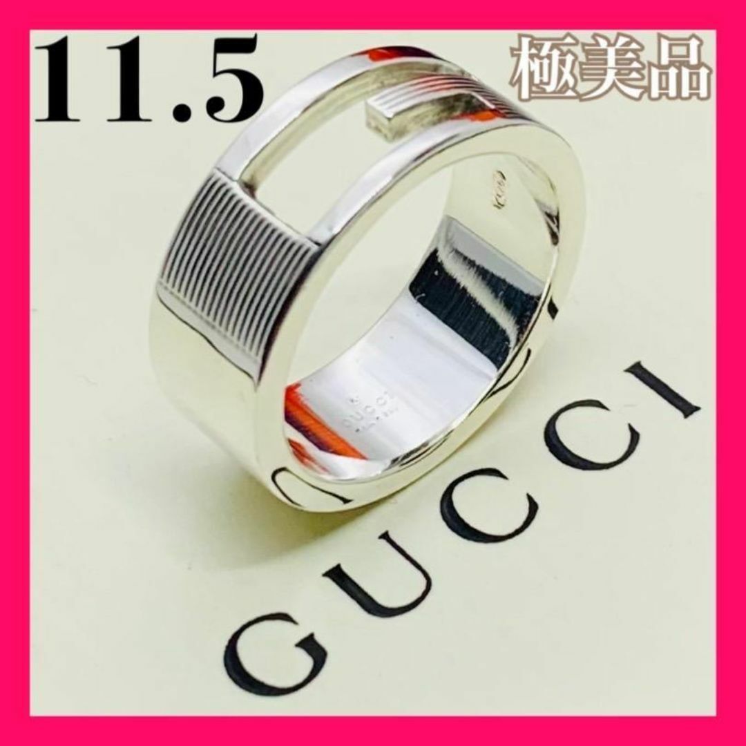 Gucci(グッチ)のC267 極美品 グッチ Gリング 刻印13 指輪 サイズ およそ 11.5 号 レディースのアクセサリー(リング(指輪))の商品写真