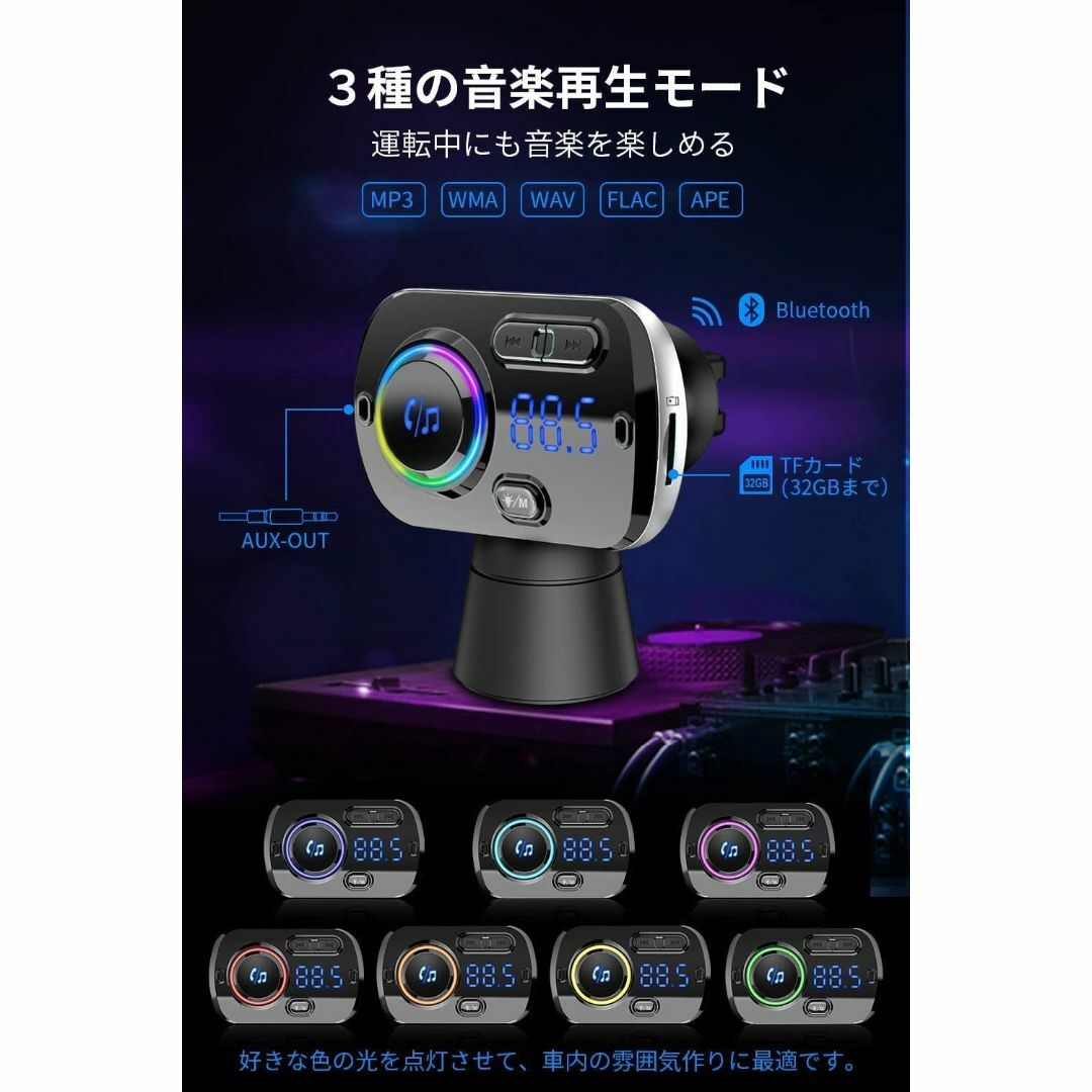 【色:銀】Pfumisa FMトランスミッター Bluetooth 車用 車載B スマホ/家電/カメラのオーディオ機器(その他)の商品写真