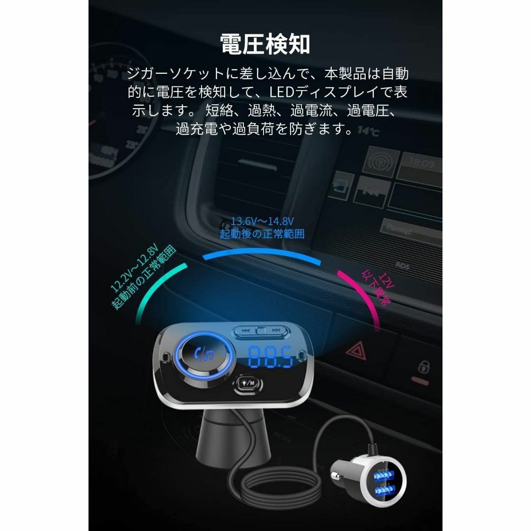 【色:銀】Pfumisa FMトランスミッター Bluetooth 車用 車載B スマホ/家電/カメラのオーディオ機器(その他)の商品写真
