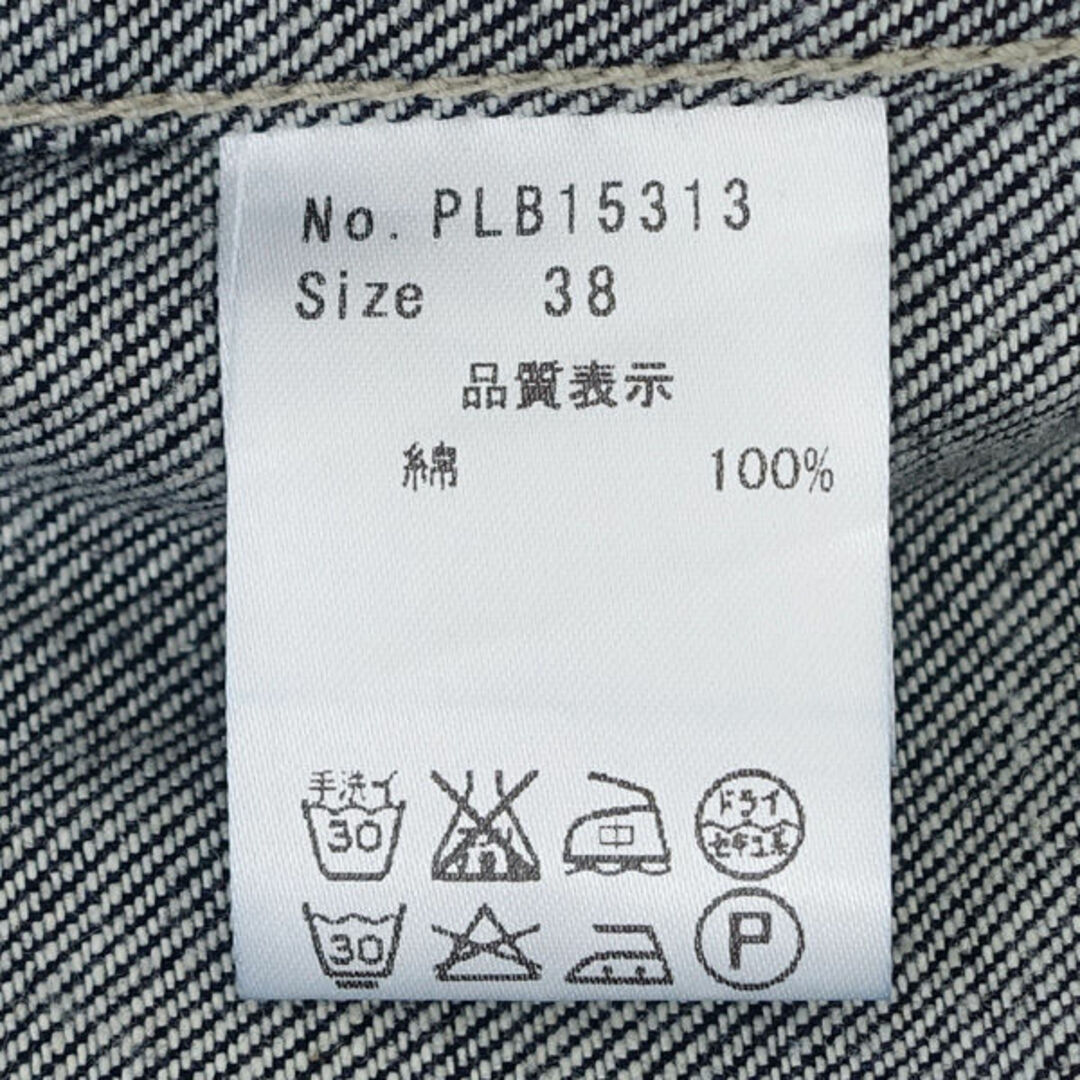 BLOOM(ブルーム)のLAITERIE / レイトリー ◆セルヴィッチデニムジャケット/インディゴ/サイズ38 PLB15313 【レディース/ガールズ/LADY/女性/婦人】 【古着】 レディースファッション【中古】 [0220486805] レディースのジャケット/アウター(ロングコート)の商品写真
