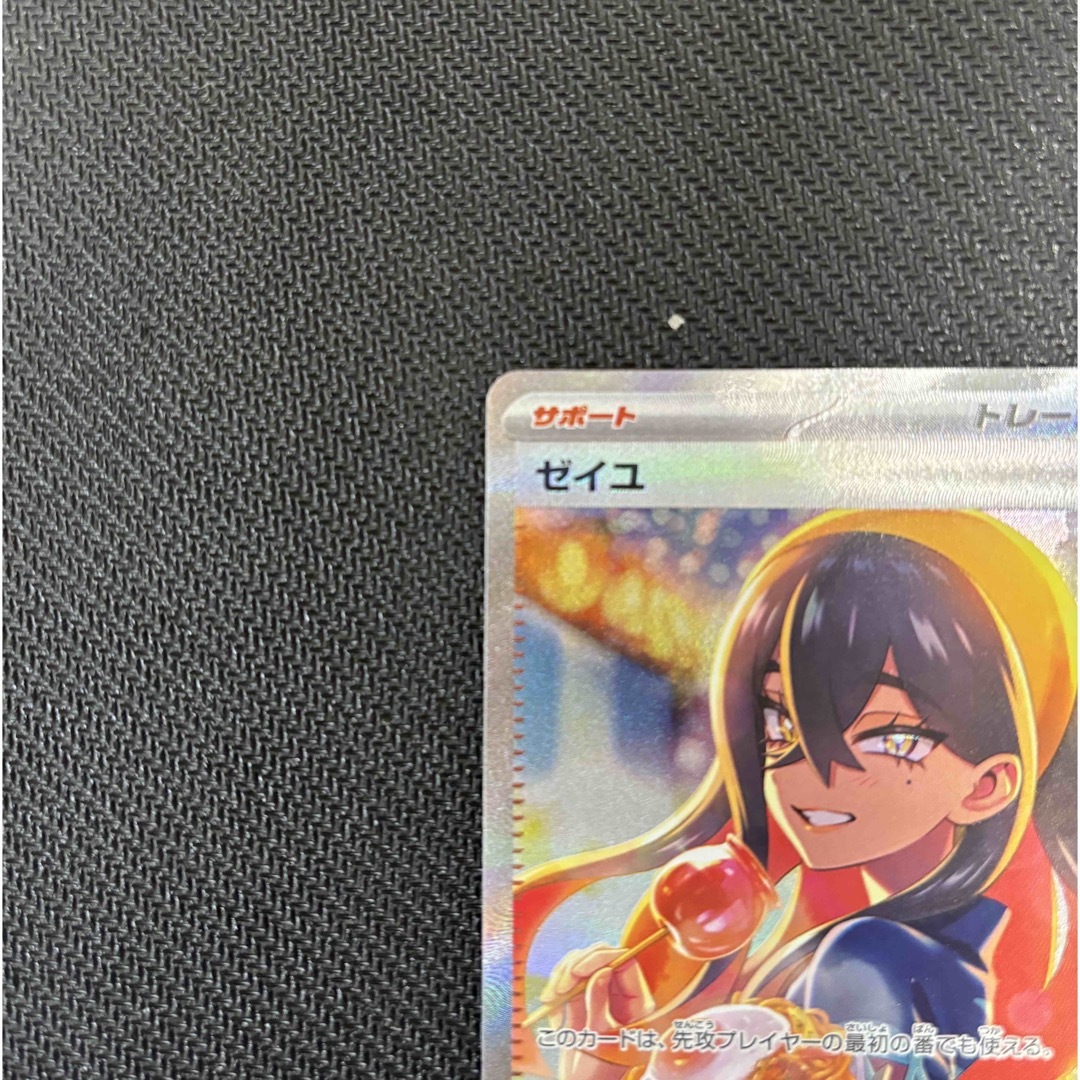 ポケモン - 【ポケモンカード】ゼイユ SAR (美品)の通販 by ポケモン - 【ポケモンカード】ゼイユ SAR (美品)の通販 by
