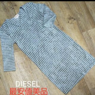 ディーゼル(DIESEL)のDIESELワンピース(ロングワンピース/マキシワンピース)