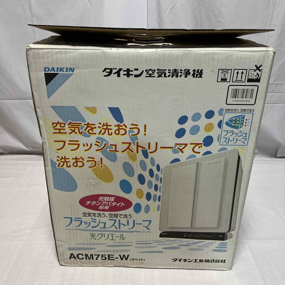 DAIKIN(ダイキン)のDAIKIN 光クリエール　空気清浄機ACM75E-W スマホ/家電/カメラの生活家電(空気清浄器)の商品写真