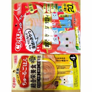 イナバペットフード(いなばペットフード)の猫おやつ　いなばCIAOちゅーる　いなばCIAOちゅーるごはん(猫)