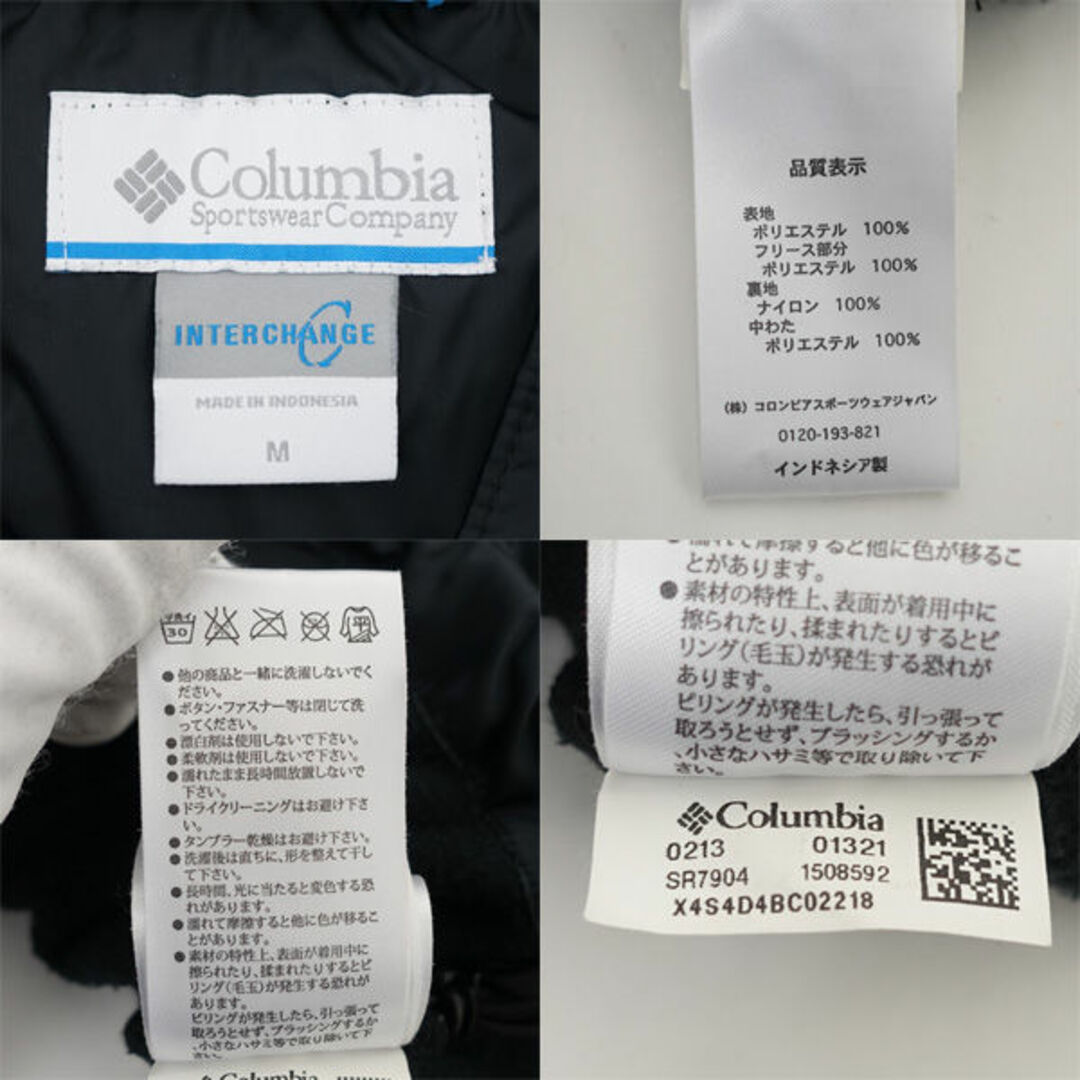 Columbia(コロンビア)のColumbia / コロンビア ◆中綿ジャケット/フリース/ブラック/サイズM SR7904 【レディース/ガールズ/LADY/女性/婦人】 【古着】 レディースファッション【中古】 [0220487582] レディースのジャケット/アウター(ロングコート)の商品写真