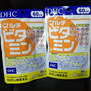 DHC マルチビタミン 60日×2(ビタミン)