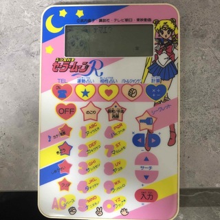 BANDAI - セーラームーン　電卓　90年代物♡