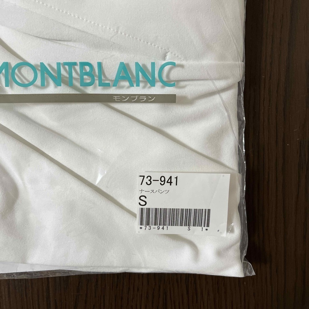 MONTBLANC(モンブラン)の【MONTBLANC モンブラン】 ナース服　ナースパンツ　Sサイズ　ホワイト レディースのパンツ(その他)の商品写真