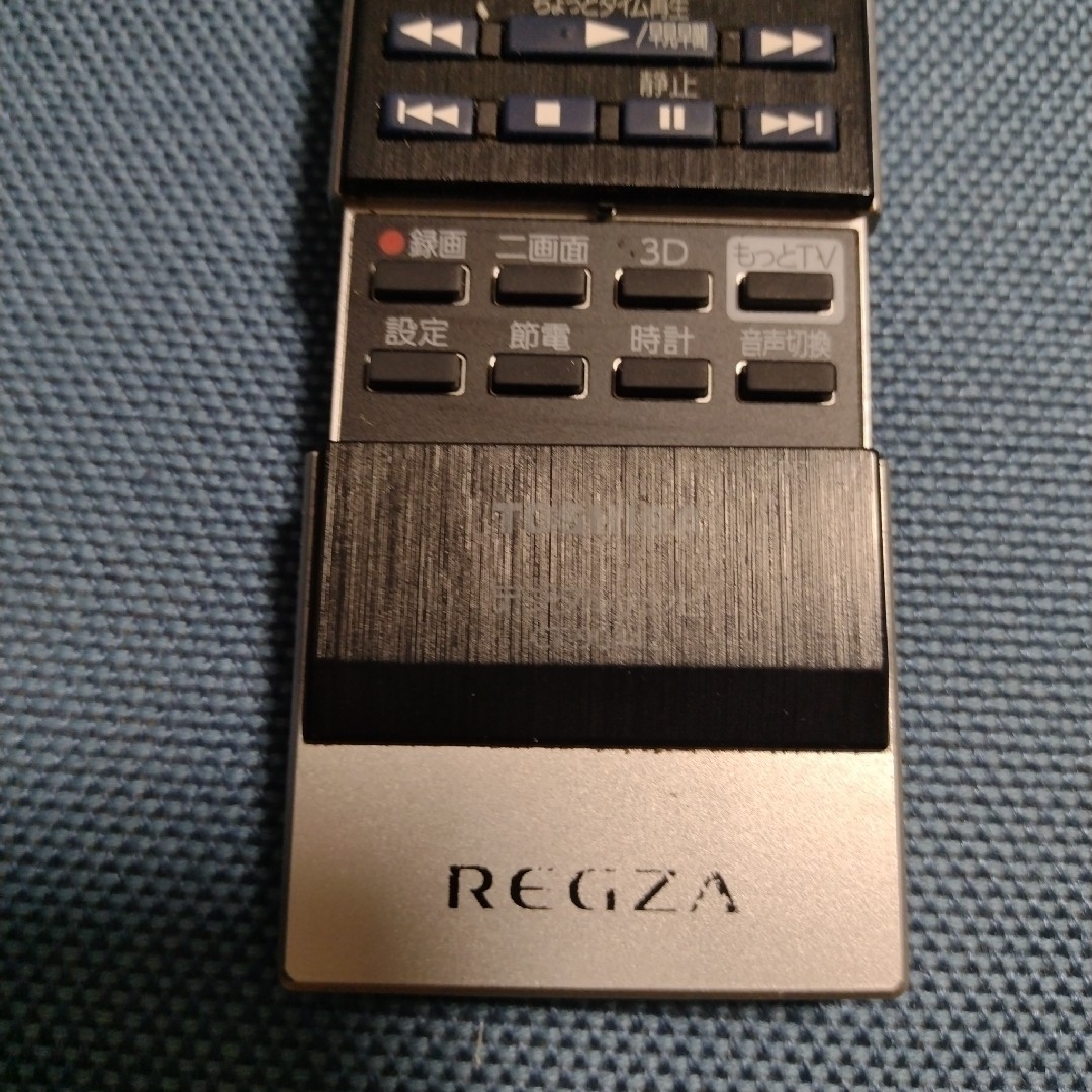 東芝(トウシバ)の東芝レグザ TVリモコン CT-90442 スマホ/家電/カメラのテレビ/映像機器(その他)の商品写真