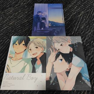 ハイキュー!! 同人誌 UMBRELLA かさ 3冊 影菅(ボーイズラブ(BL))