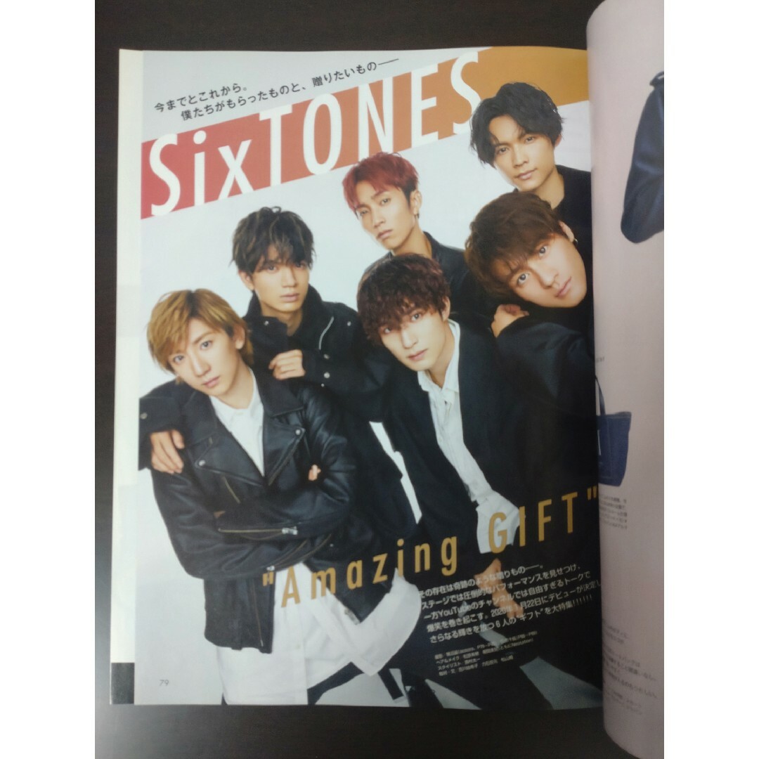 SixTONES(ストーンズ)のSixTONES表紙　non・no　　ピンナップ付　ViVi エンタメ/ホビーの雑誌(ファッション)の商品写真