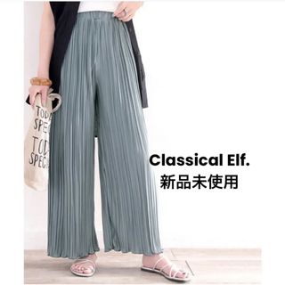 Classical Elf. - Classical Elf.  クラシカルエルフ 新品 ワイドプリーツパンツ