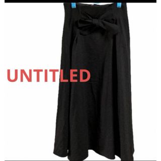 アンタイトル(UNTITLED)のUNTITLED ロングスカート　フレア　スカート　黒　ブラック　リボン　上品(ロングスカート)