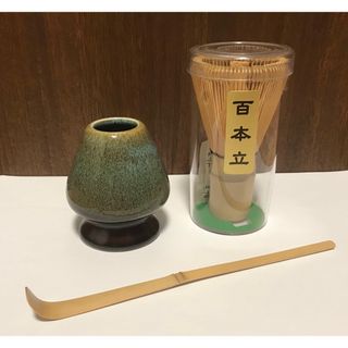 茶筅　茶杓　茶筅立て　3点セット　百本立　竹　茶道(食器)