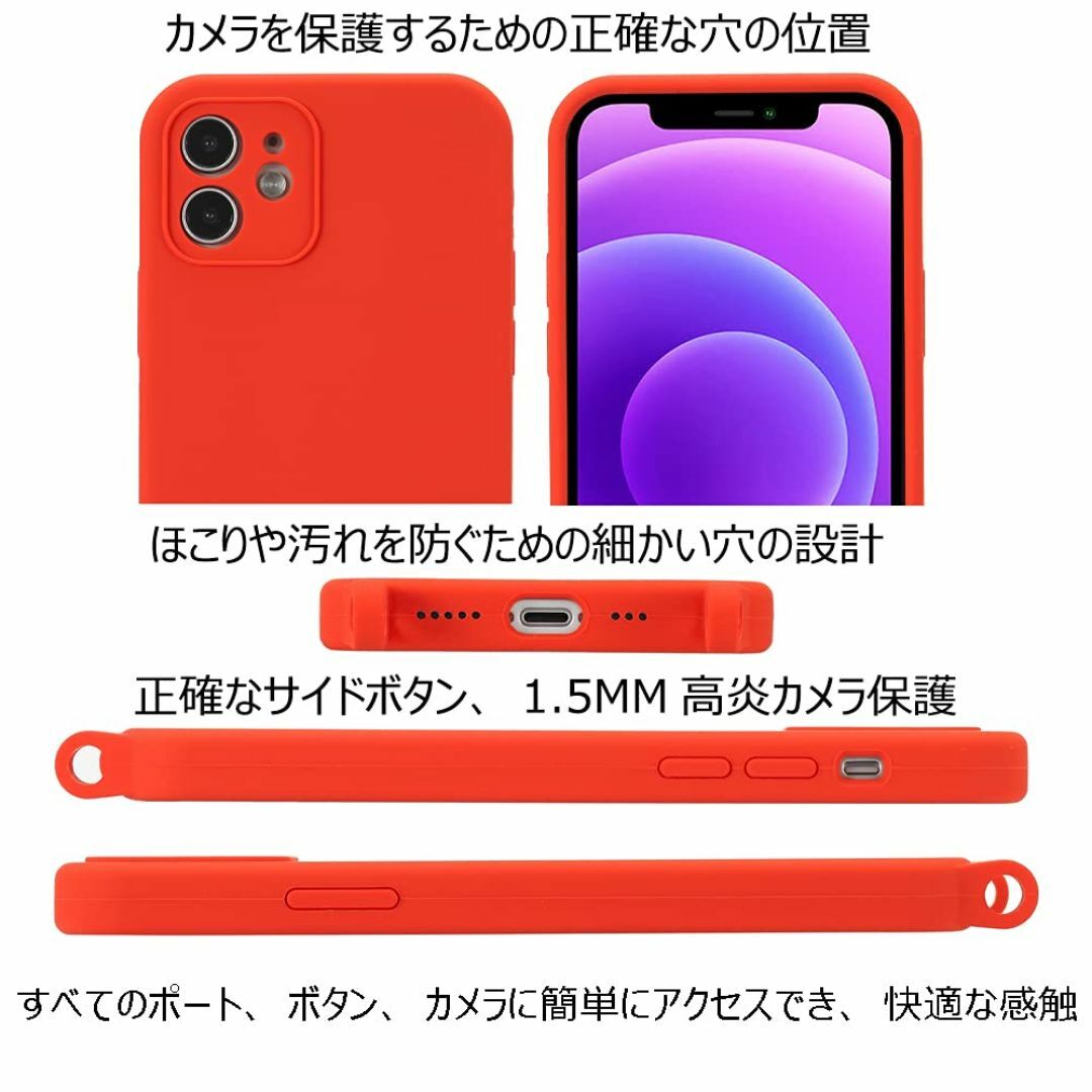 【色: オレンジ】Handodo Apple iPhone 12Pro 用 ケー スマホ/家電/カメラのスマホアクセサリー(その他)の商品写真