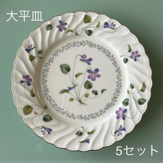 ノリタケ(Noritake)のノリタケ バイオレットドリーム 大平皿5セット(食器)