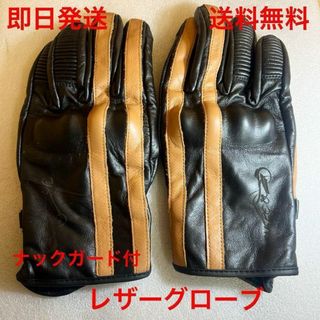 レザーグローブ Ｌサイズ相当 茶 ライダース グローブ ナックルガード付き