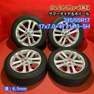 中古サマータイヤホイールセット 【215/55R17 MICHELIN PRIMACY 3st】[日産 ジューク純正] 4本SET(タイヤ・ホイールセット)