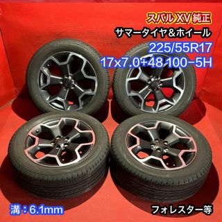 中古サマータイヤホイールセット 【225/55R17 BRIDGESTONE REGNO GRVⅡ】[スバル XV 純正] 4本SET(タイヤ・ホイールセット)