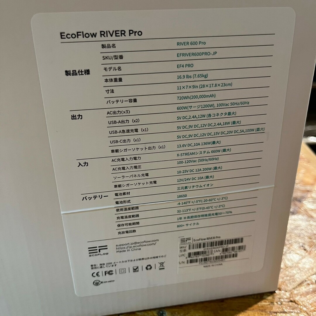 EcoFlow RIVER Pro EFRIVER600PRO(ブラック)､EcoFlow RIVERシリーズ専用バッグ付き スポーツ/アウトドアのアウトドア(その他)の商品写真