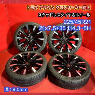 中古スタッドレスタイヤホイールセット 【225/45R21 BRIDGESTONE VRX3】[美品 トヨタ クラウンクロスオーバー純正] 4本SET(タイヤ・ホイールセット)