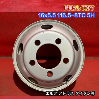 新車外し ホイール [16x5.5 116.5-8TC TOPY] 1本(ホイール)