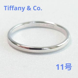 ティファニー(Tiffany & Co.)の【新品仕上げ】TIFFANY ティファニー PT950 バンドリング 11号(リング(指輪))