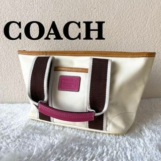 コーチ(COACH)の美品✨COACH コーチハンドバッグトートバッグホワイト白(トートバッグ)