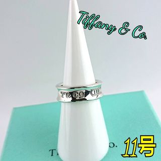 ティファニー(Tiffany & Co.)のTiffany ティファニー リング(リング(指輪))