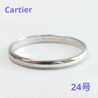 カルティエ(Cartier)の【新品仕上げ済】Cartier カルティエ 1895 ウェディングリング 24号(リング(指輪))