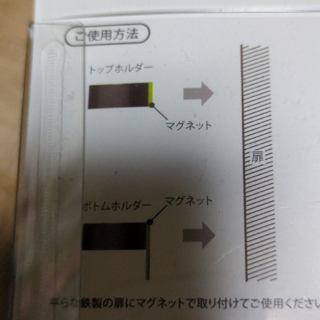 FELISSIMO(フェリシモ)のISETO 伊勢藤 I-482 傘ホルダー シングルタイプ マグネット式 インテリア/住まい/日用品の収納家具(傘立て)の商品写真