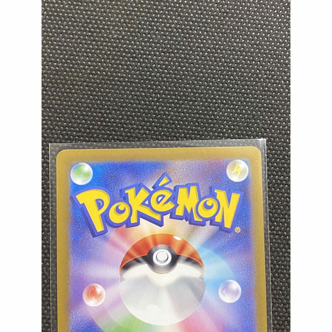 ポケモンカード　キマワリ ar  エンタメ/ホビーのトレーディングカード(シングルカード)の商品写真