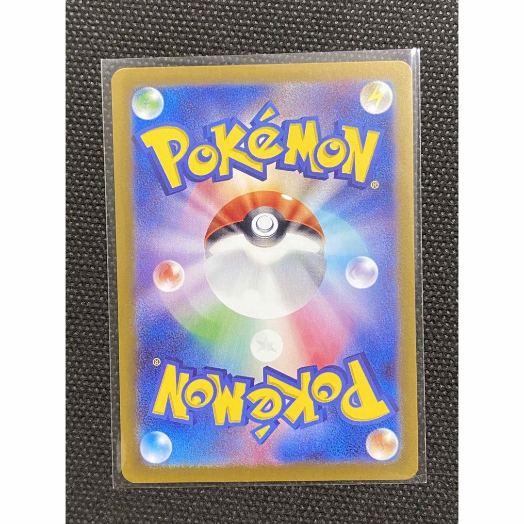 ポケモンカード　キマワリ ar  エンタメ/ホビーのトレーディングカード(シングルカード)の商品写真