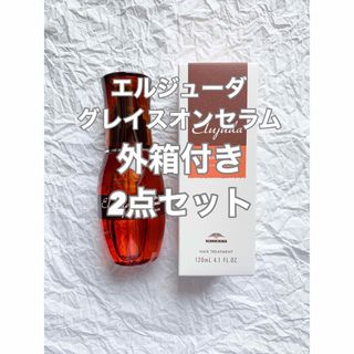 ミルボン(ミルボン)のミルボン ディーセス エルジューダ グレイスオン セラム 120ml 2点セット(トリートメント)