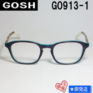 ゴッシュ(GOSH)のGO913-1-47 国内正規品 GOSH ゴッシュ メガネ 眼鏡 フレーム(サングラス/メガネ)