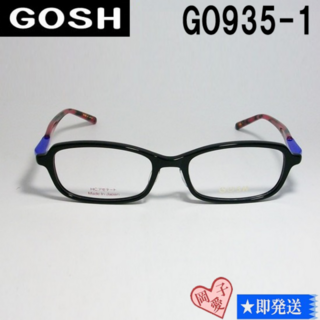 ゴッシュ(GOSH)のGO935-1-50 国内正規品 GOSH ゴッシュ メガネ 眼鏡 フレーム(サングラス/メガネ)