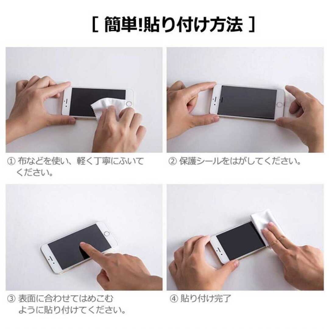 iPhoneSE フィルム アイフォンSE 画面フィルム SE SE2 SE3 スマホ/家電/カメラのスマホアクセサリー(保護フィルム)の商品写真