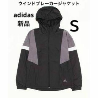 アディダス(adidas)の新品 adidas カラーブロックレギュラーフィットウインドブレーカージャケット(ナイロンジャケット)