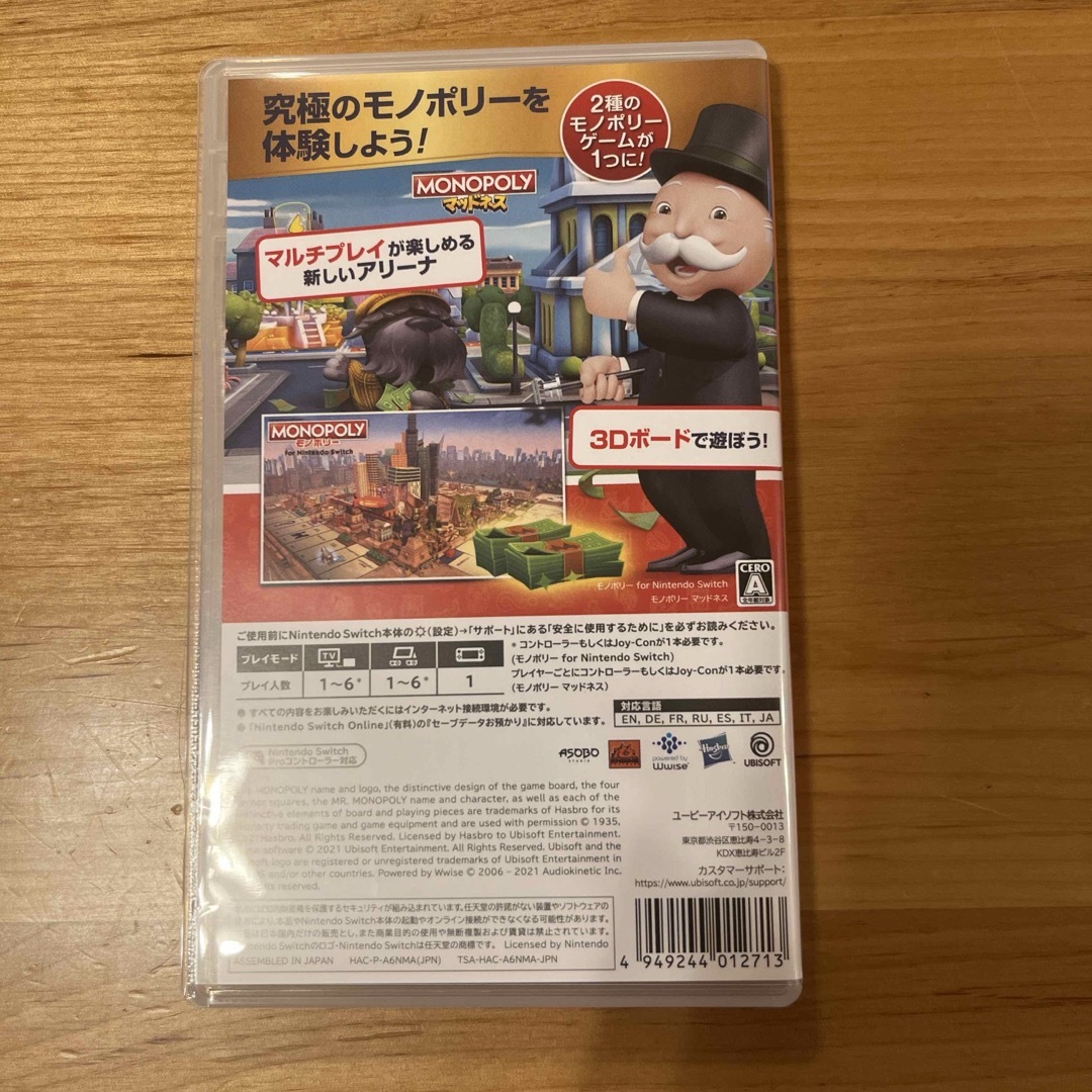 Nintendo Switch(ニンテンドースイッチ)のMonopoly for Nintendo Switch ＋ Monopoly  エンタメ/ホビーのゲームソフト/ゲーム機本体(家庭用ゲームソフト)の商品写真