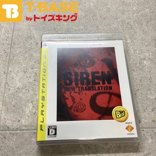 PlayStation3/プレイステーション3/プレステ3/PS3 SIREN NEW TRANSLATION/サイレン ニュー トランスレーション Best版/ベスト版  ソフト/■(家庭用ゲームソフト)